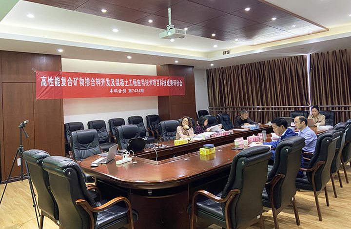 高性能复合矿物掺合料开发及混凝土工程应用技术 anli.jpg